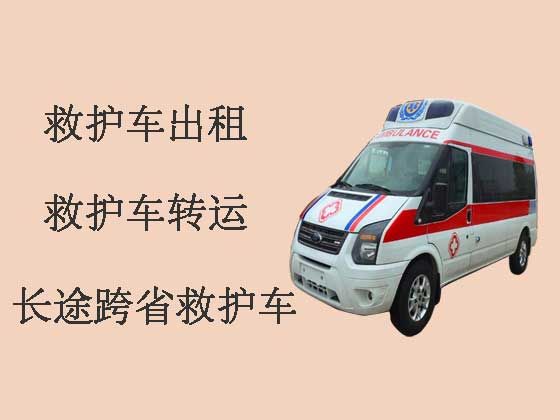郑州120长途救护车出租-私人救护车
